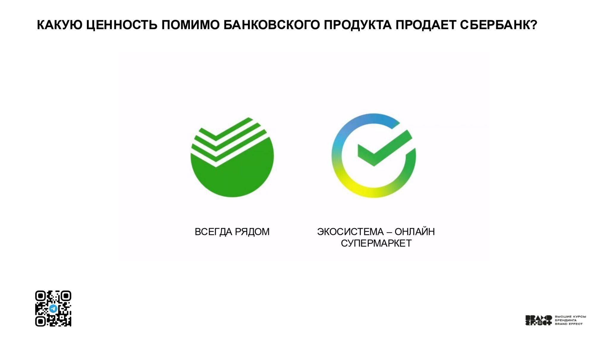 Казань_Чебоксары — копия_page-0067
