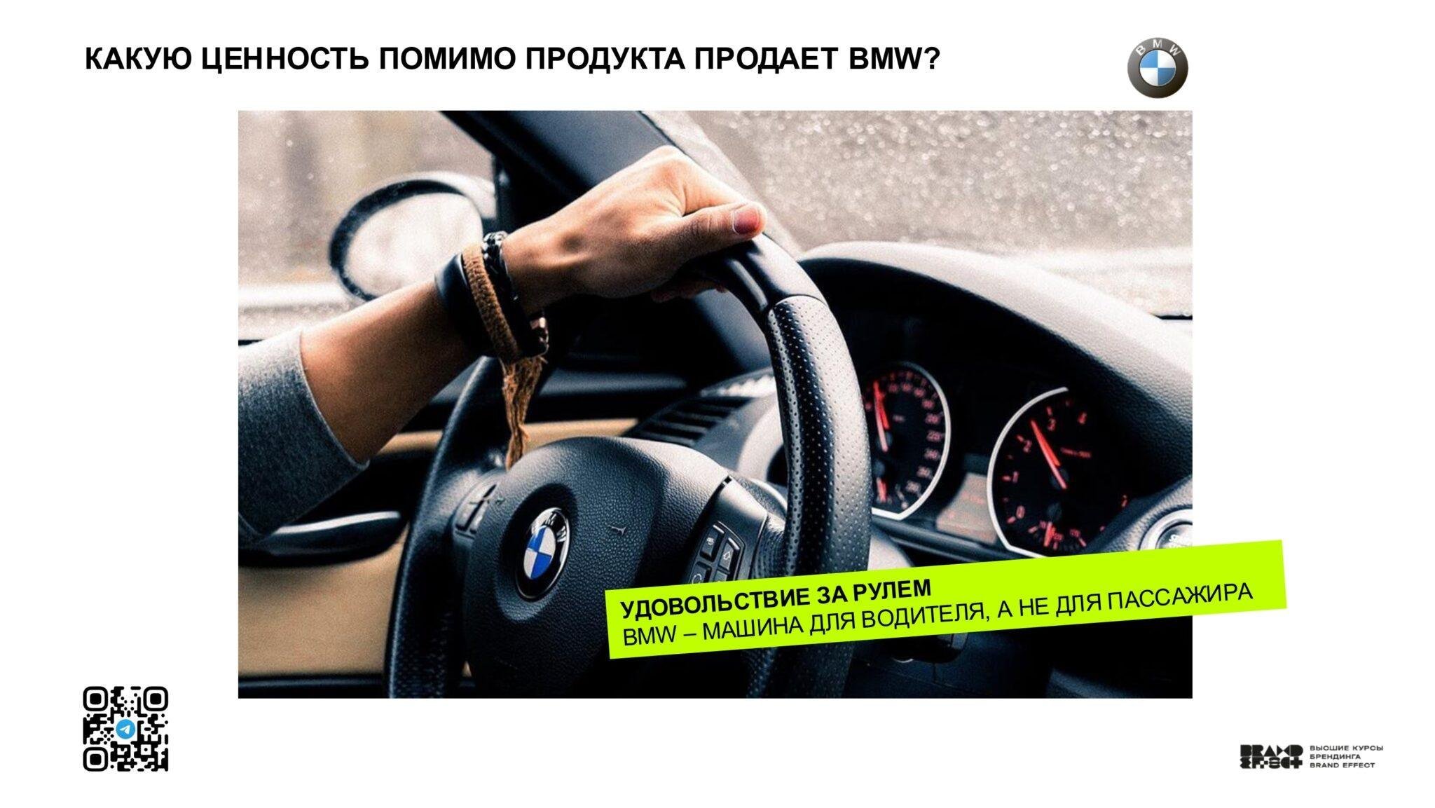 Казань_Чебоксары — копия_page-0069