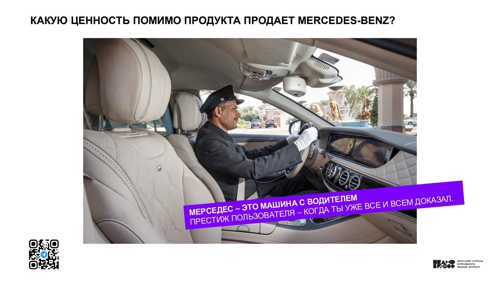 Казань_Чебоксары — копия_page-0071