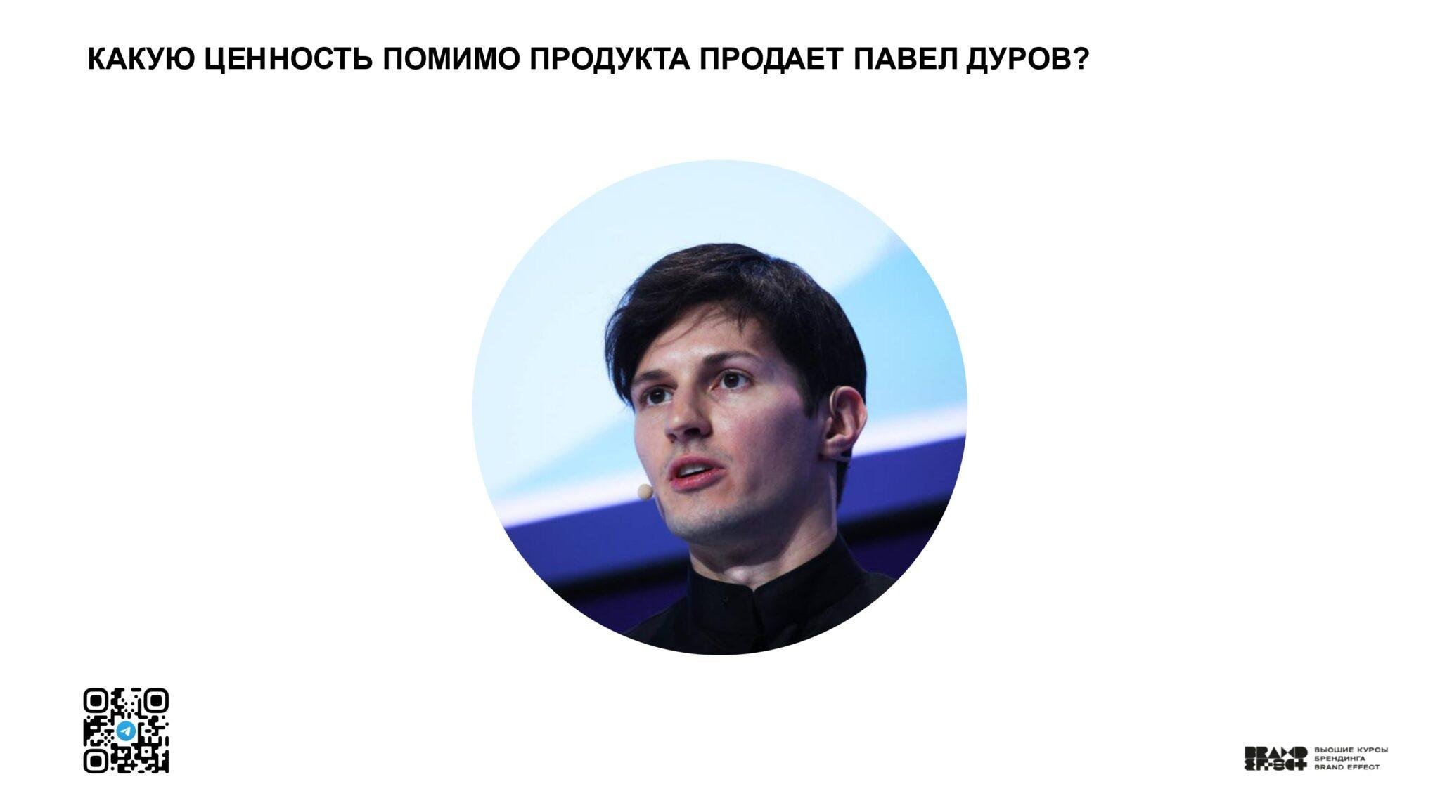 Казань_Чебоксары — копия_page-0074