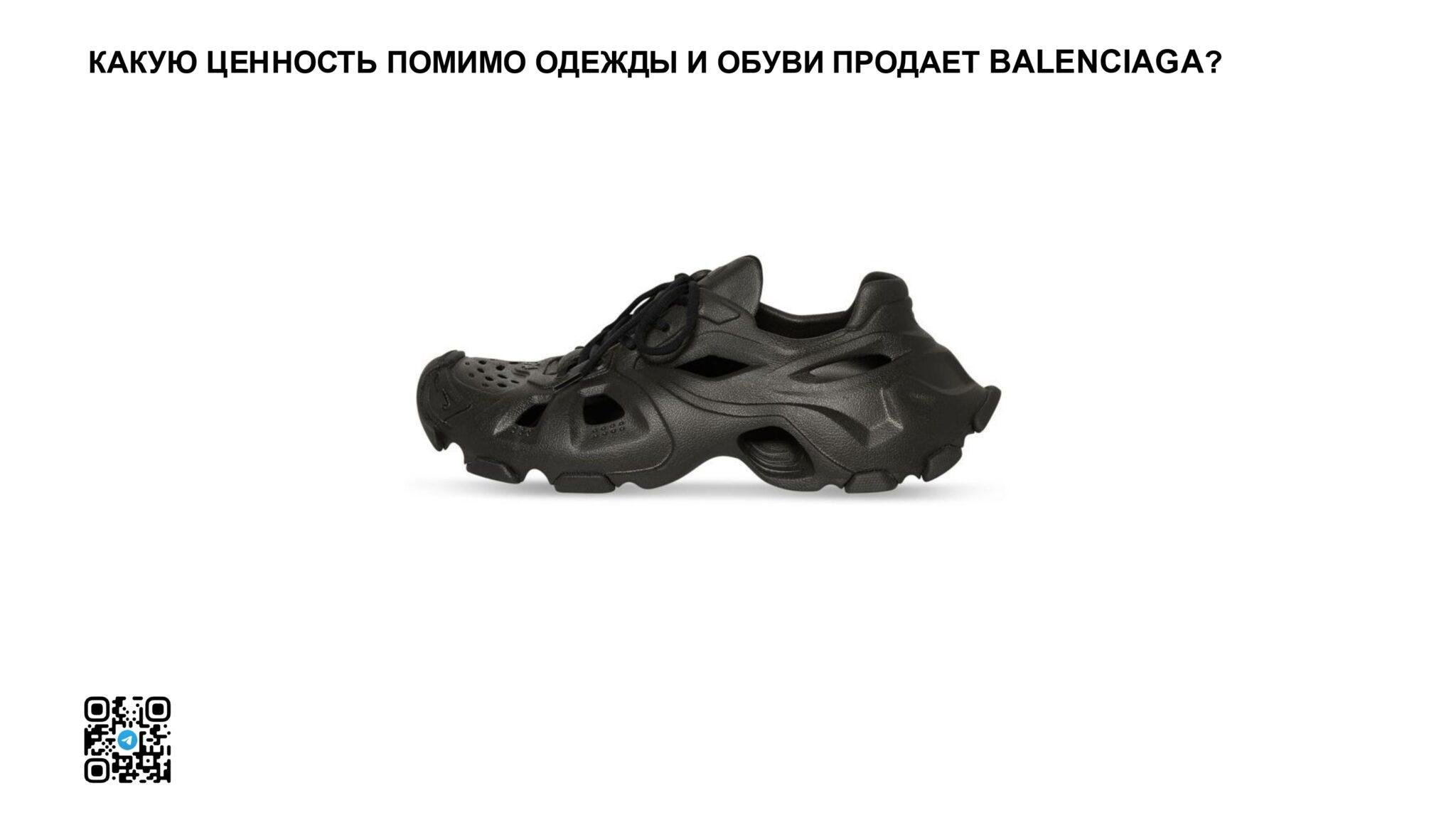 Казань_Чебоксары — копия_page-0082