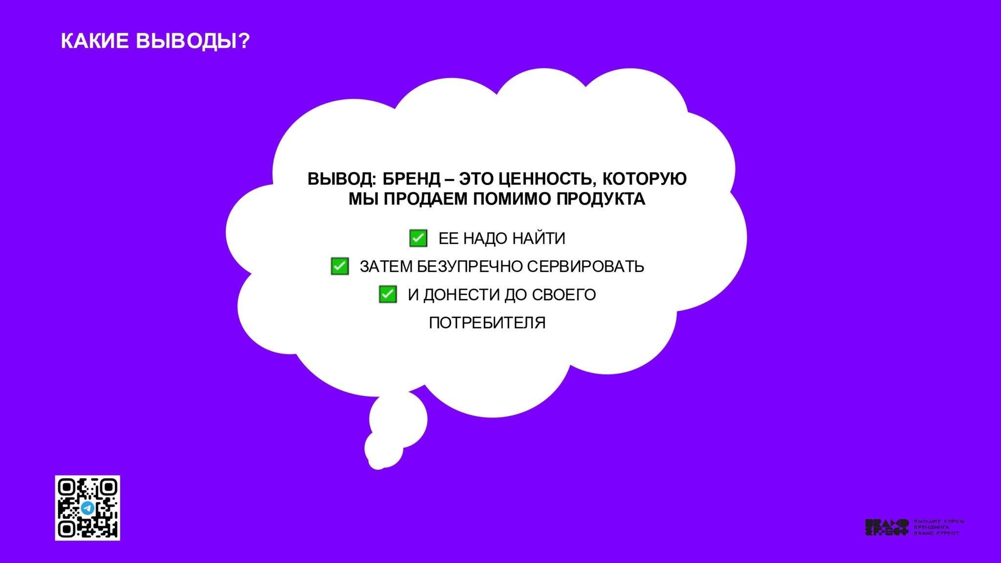 Казань_Чебоксары — копия_page-0096