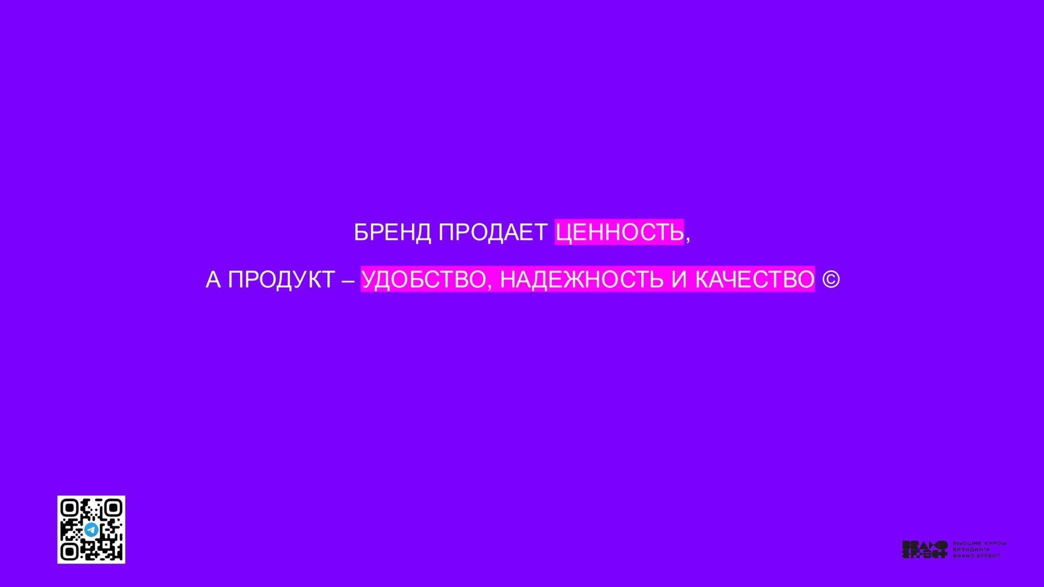 Казань_Чебоксары — копия_page-0097