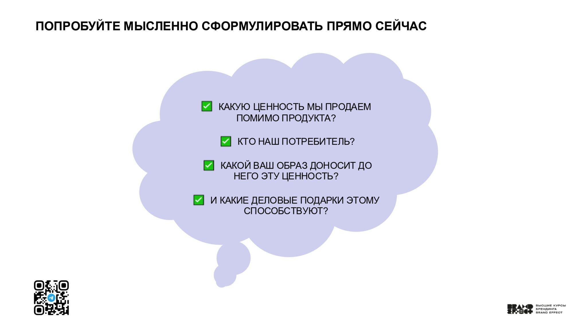 Казань_Чебоксары — копия_page-0098