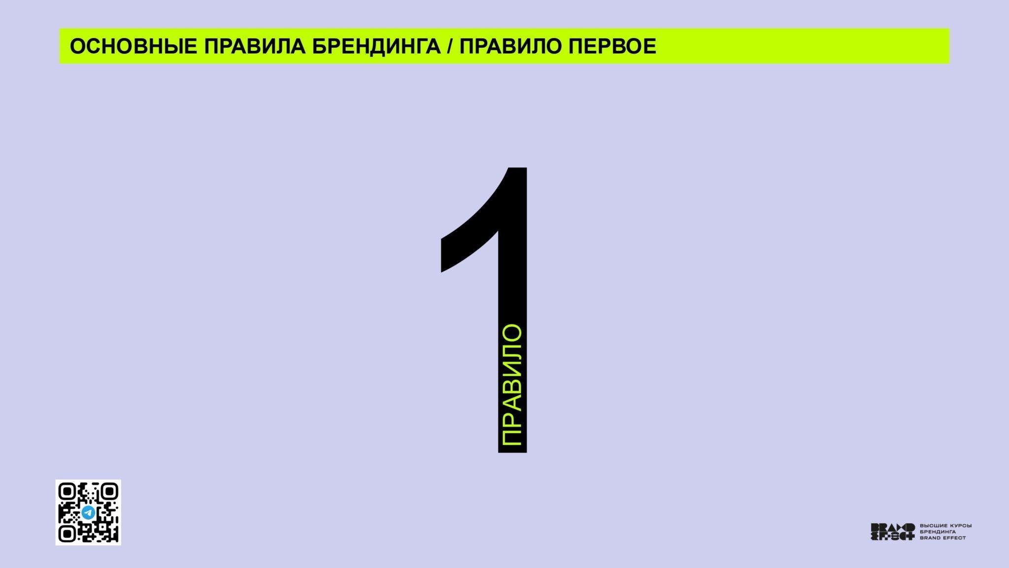 Казань_Чебоксары — копия_page-0099