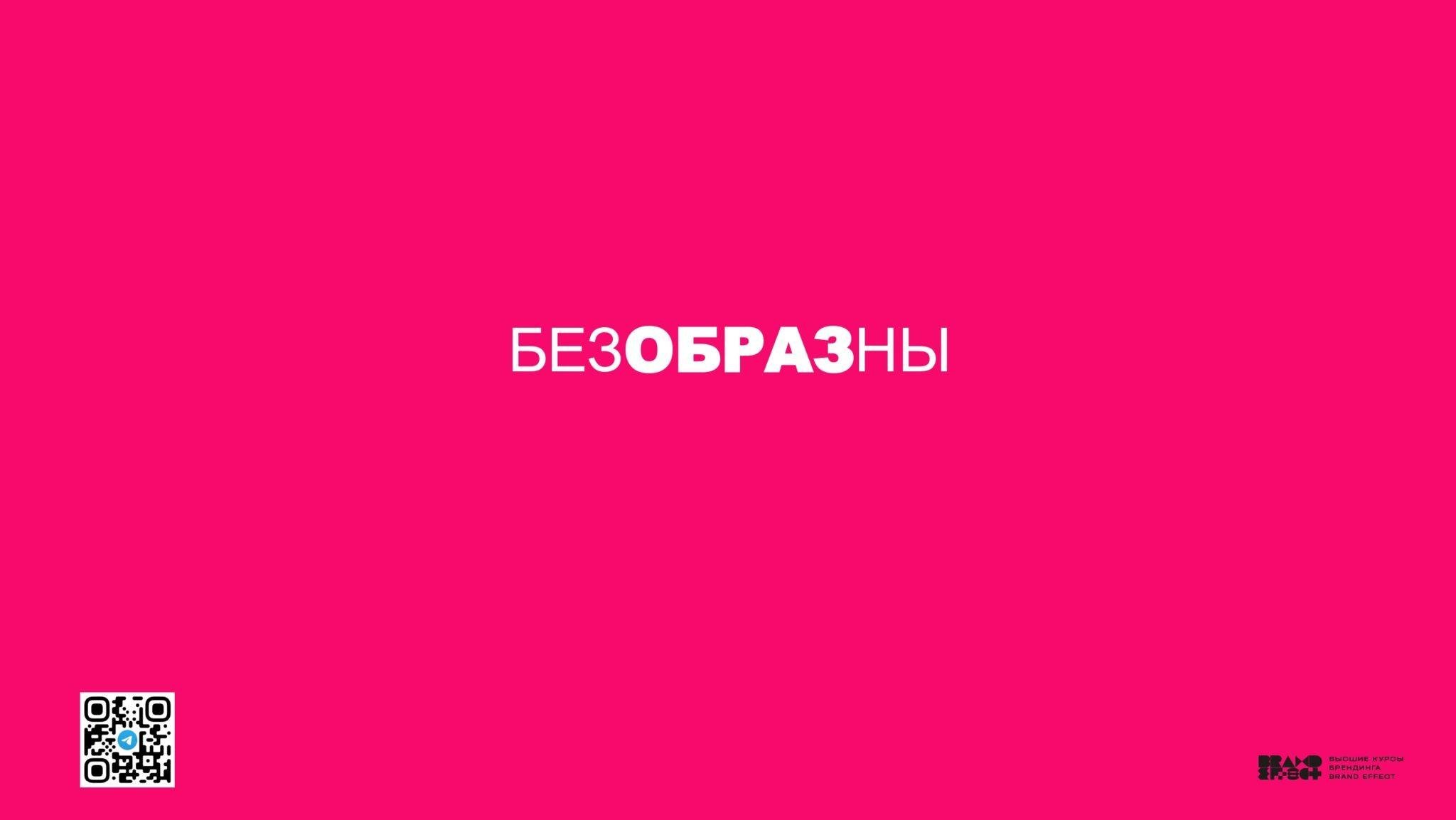Казань_Чебоксары — копия_page-0105