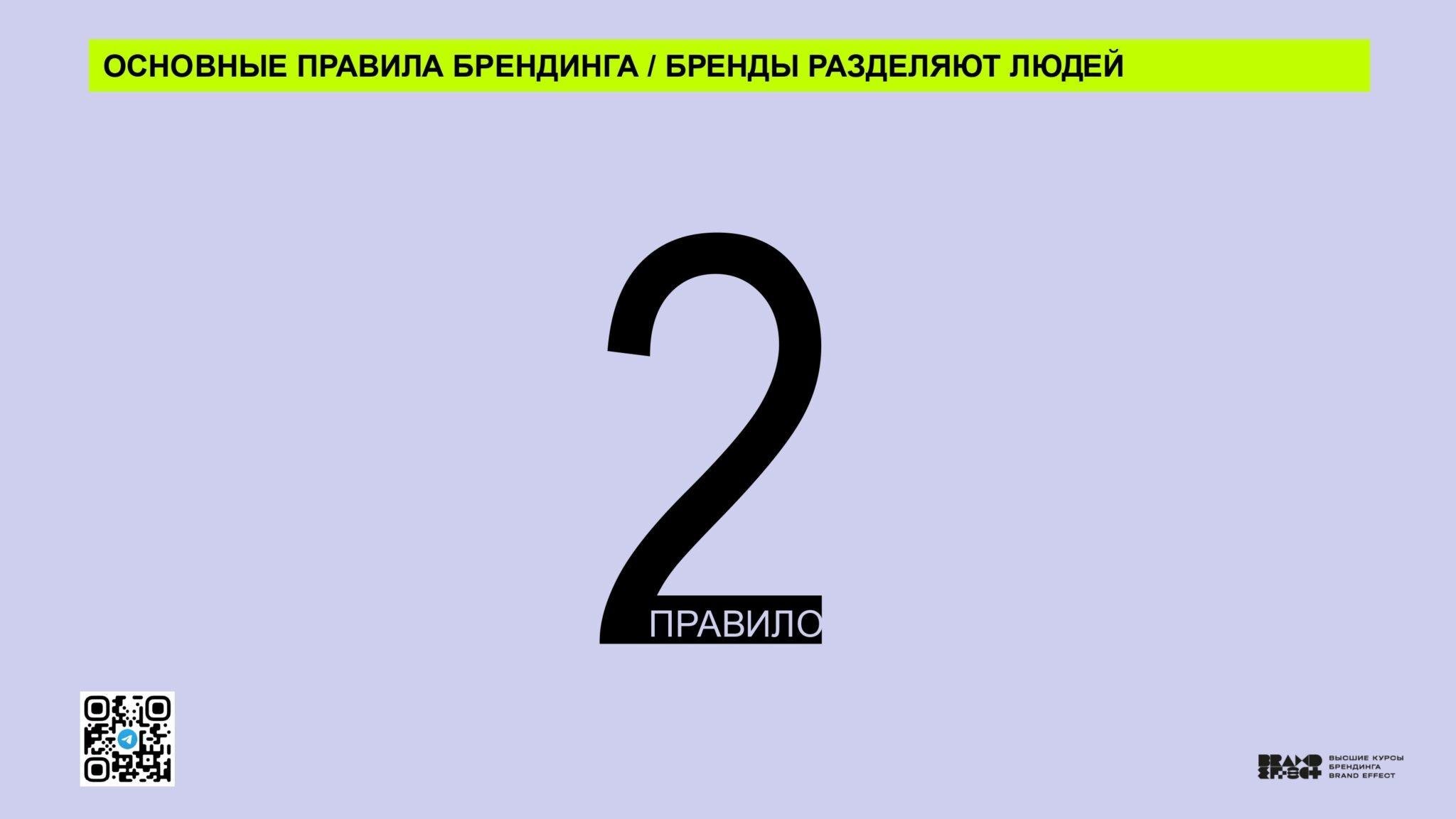 Казань_Чебоксары — копия_page-0106