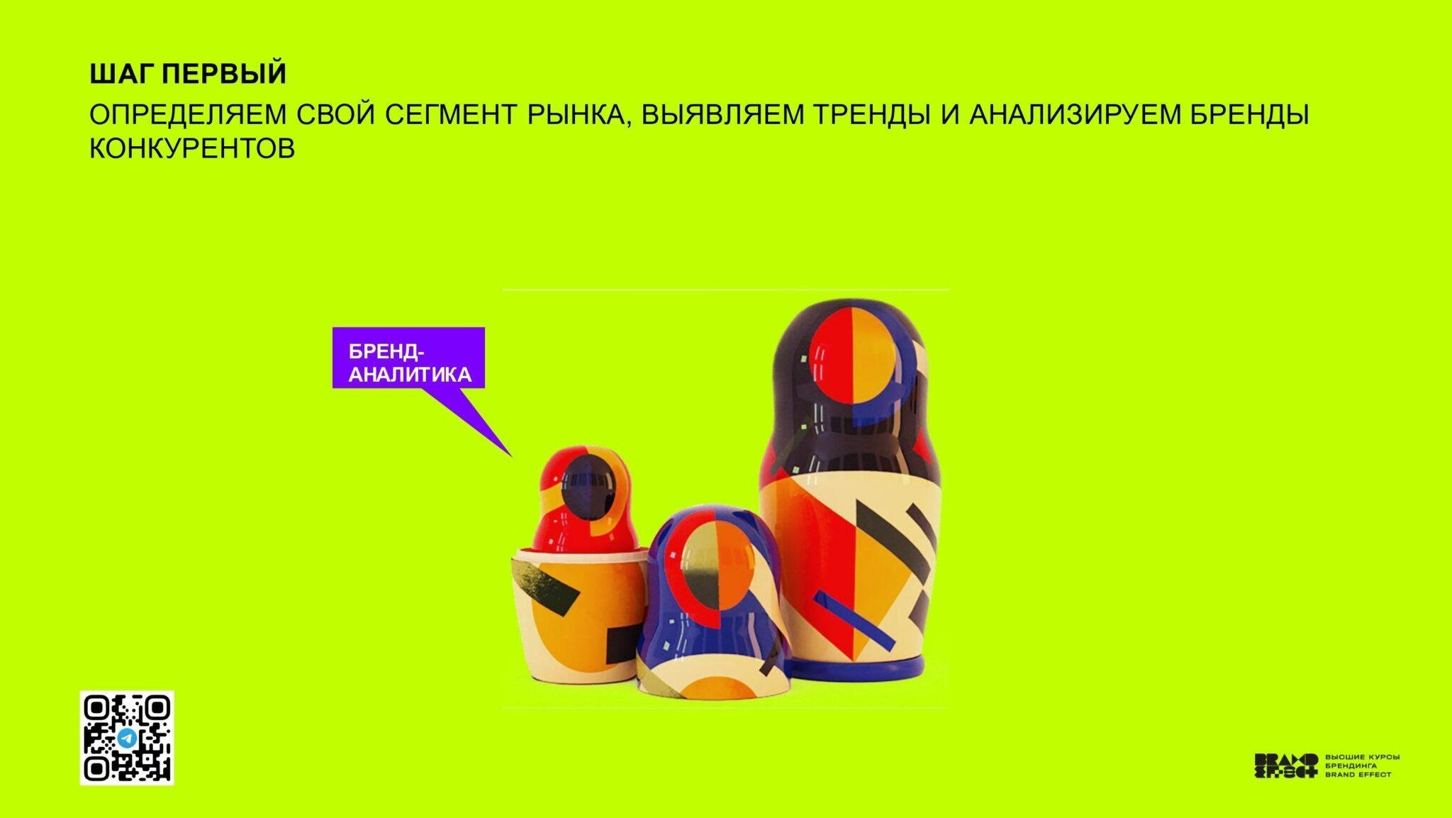 Казань_Чебоксары — копия_page-0112