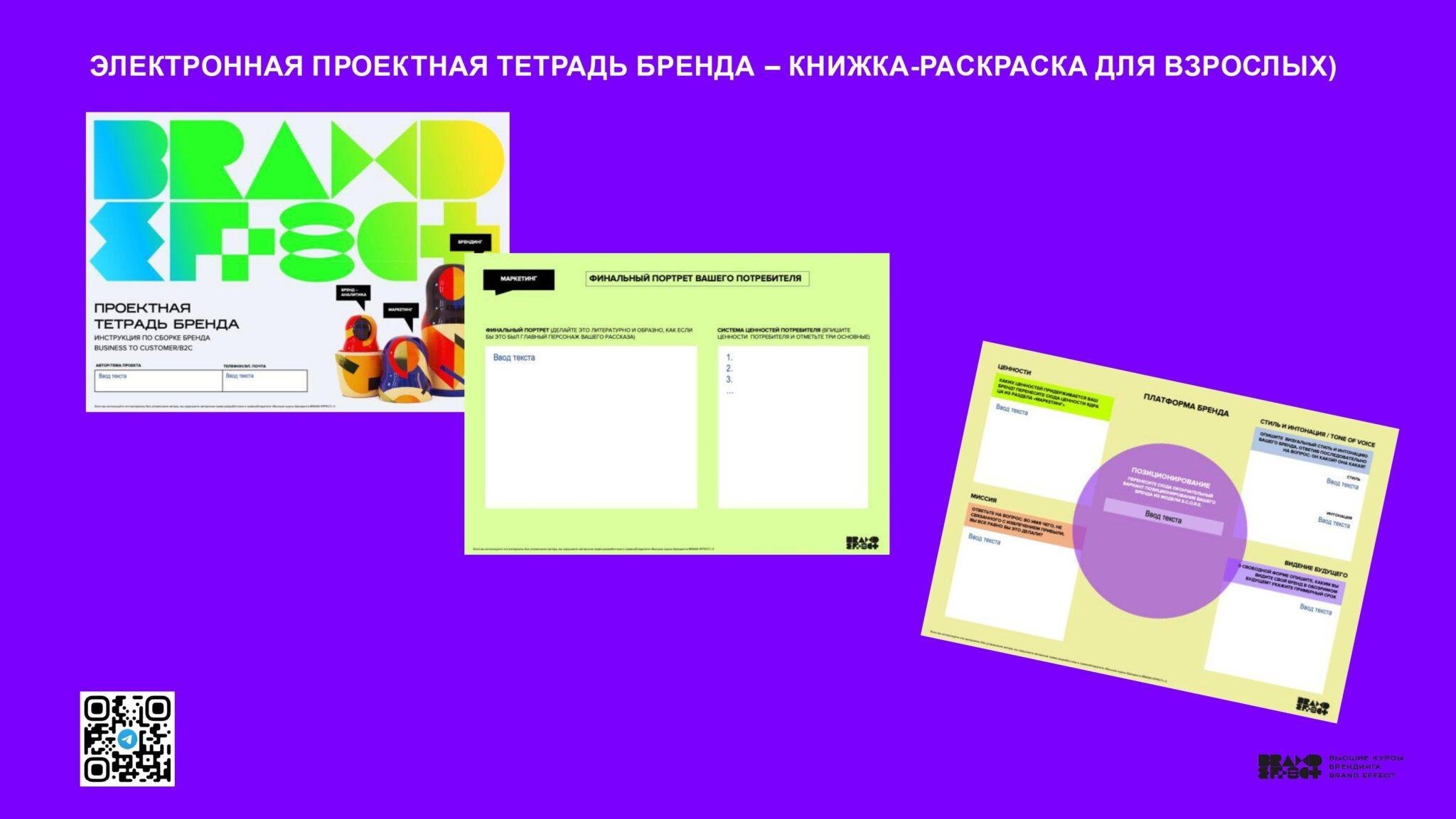 Казань_Чебоксары — копия_page-0125