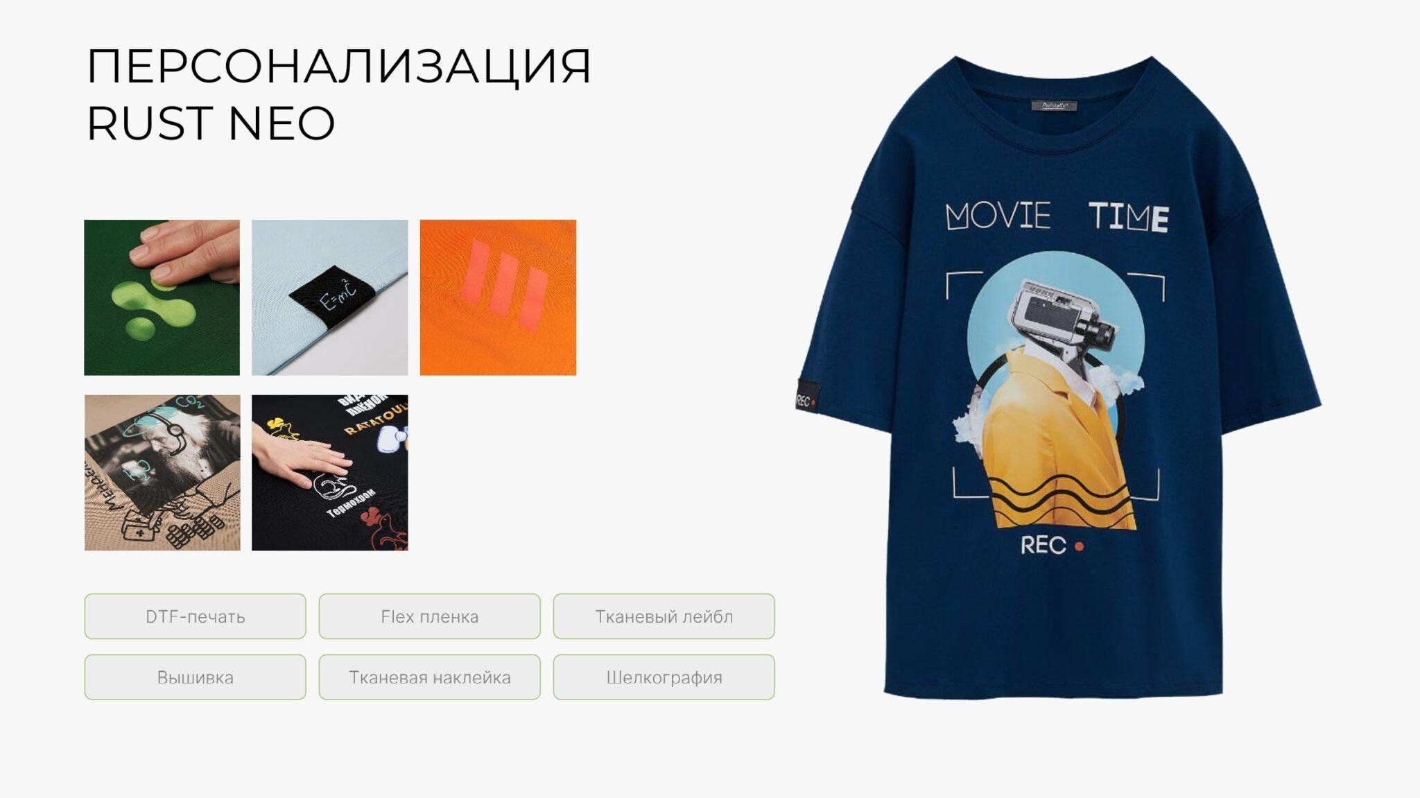 Новинки Portobello 2026_page-0006