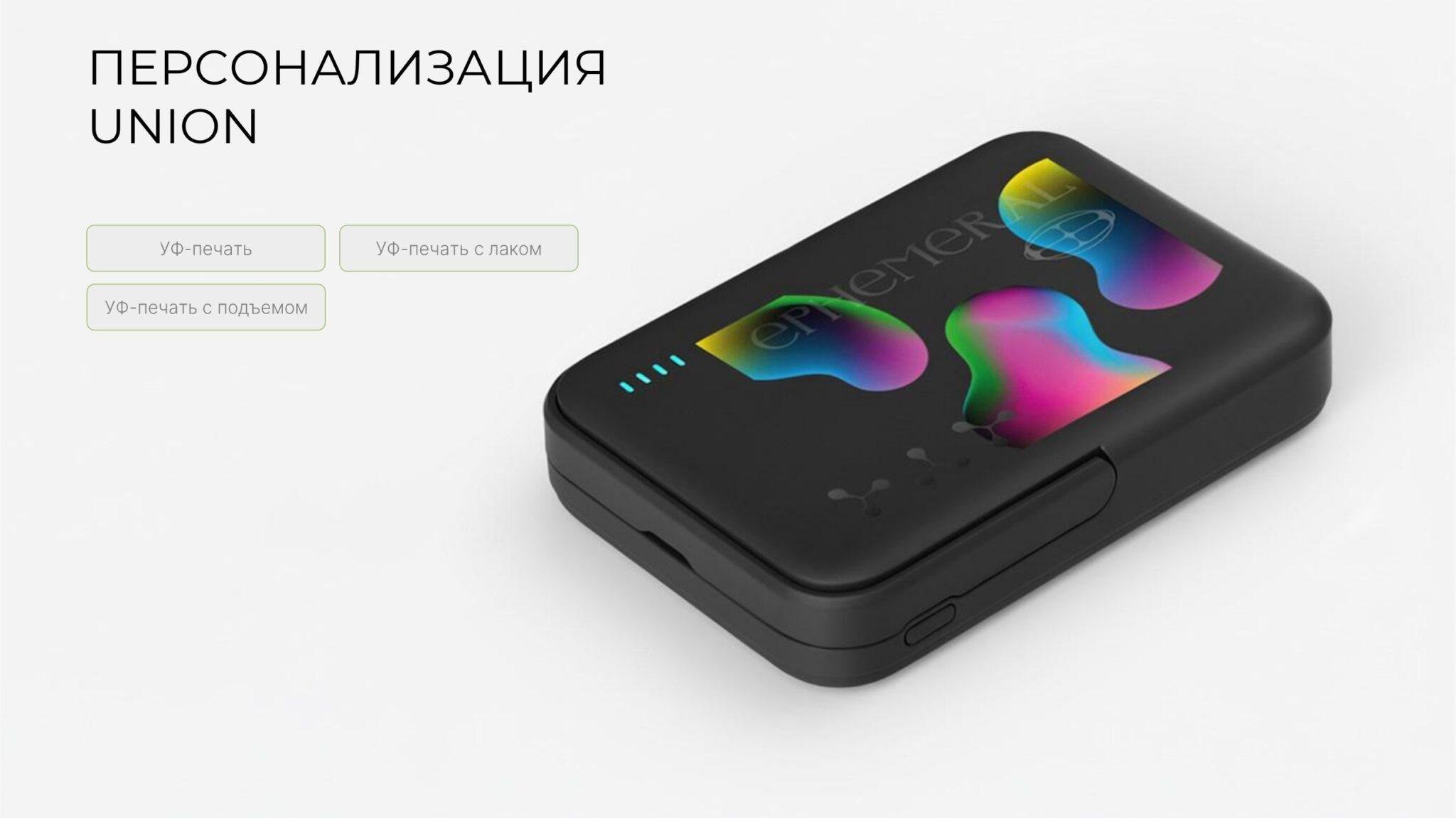 Новинки Portobello 2026_page-0009
