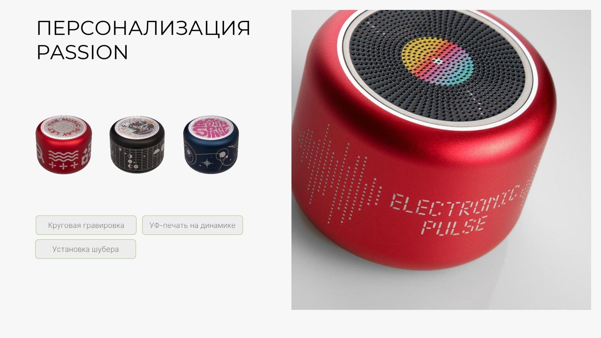 Новинки Portobello 2026_page-0014