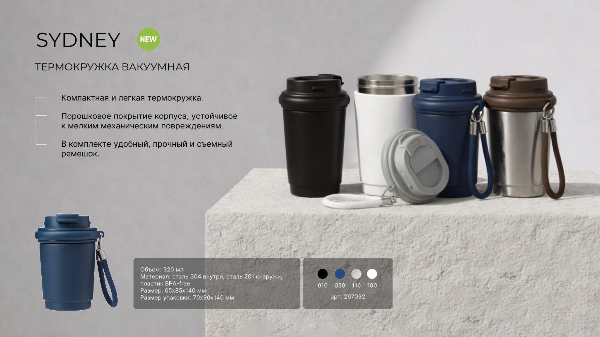 Новинки Portobello 2026_page-0016