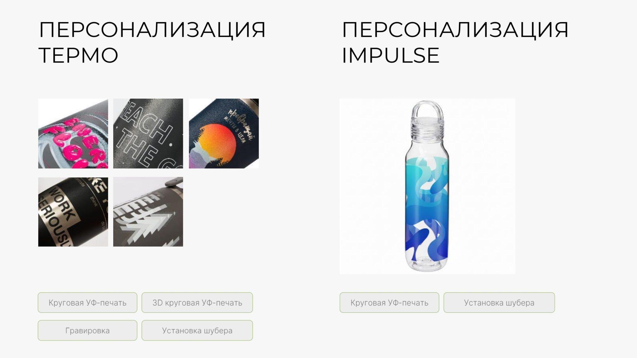 Новинки Portobello 2026_page-0020