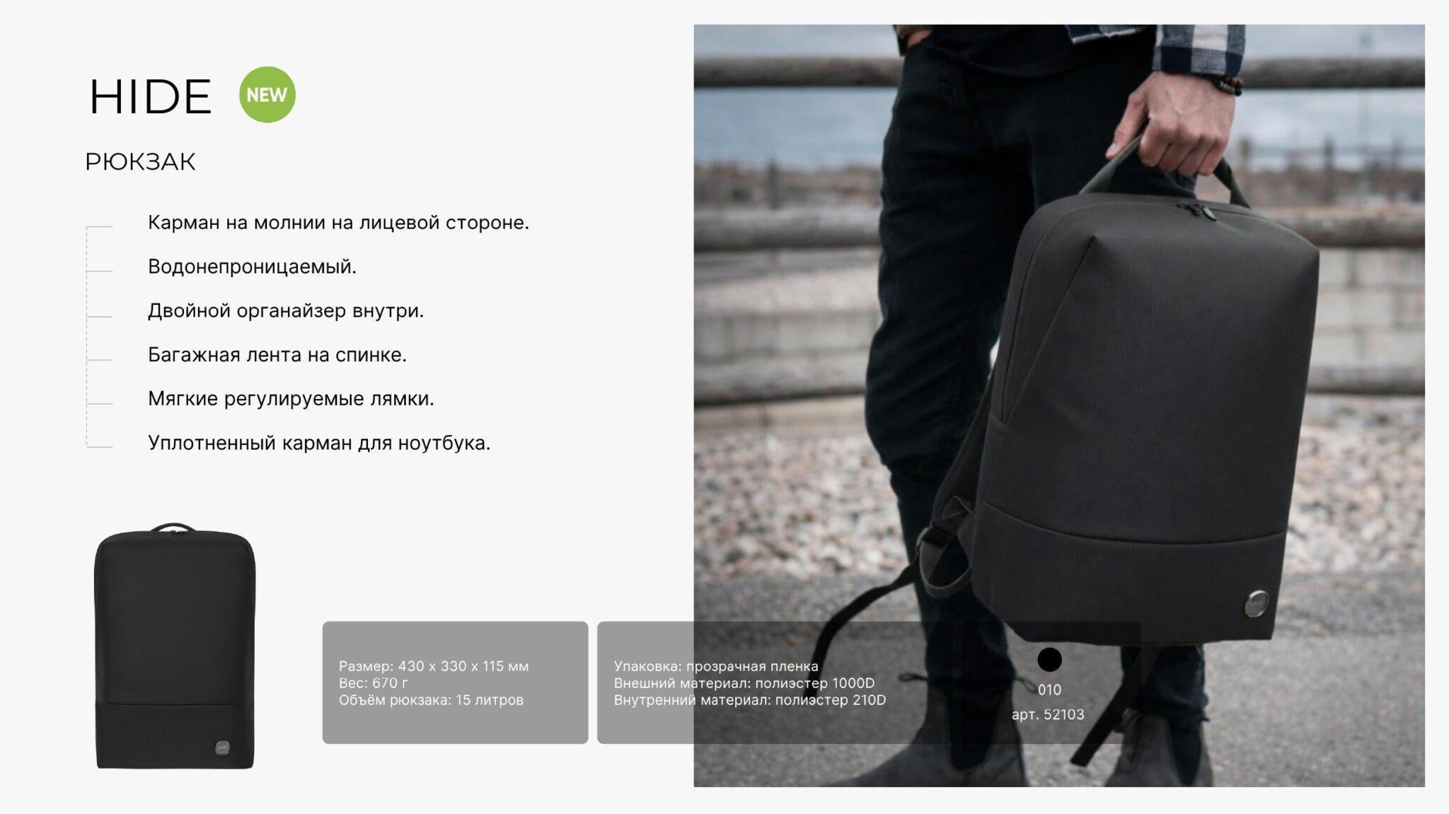Новинки Portobello 2026_page-0023