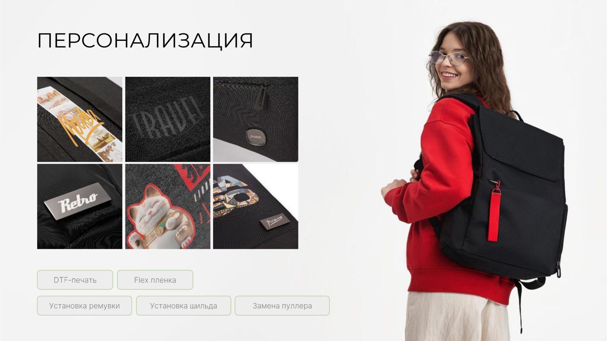 Новинки Portobello 2026_page-0028