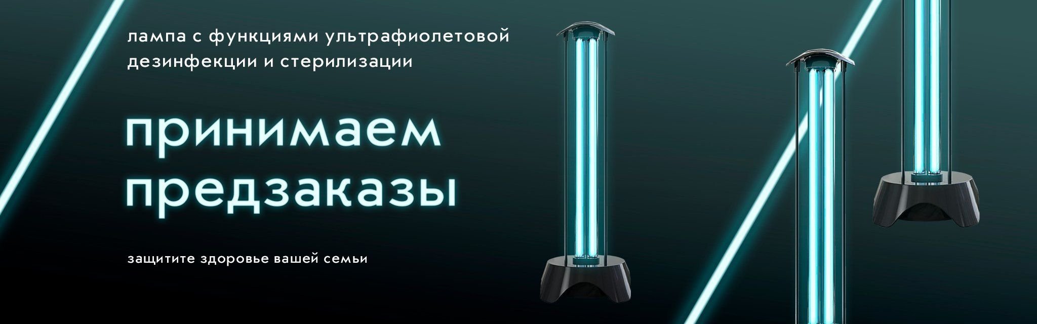 ПРИНИМАЕМ ПРЕДЗАКАЗЫ