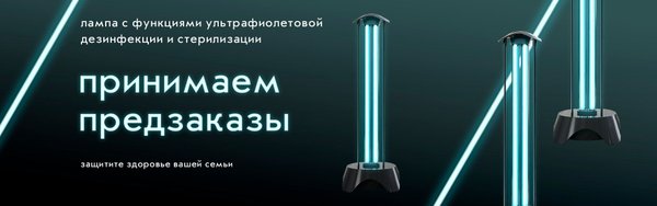 ПРИНИМАЕМ ПРЕДЗАКАЗЫ