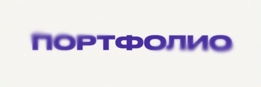 Промо баннер
