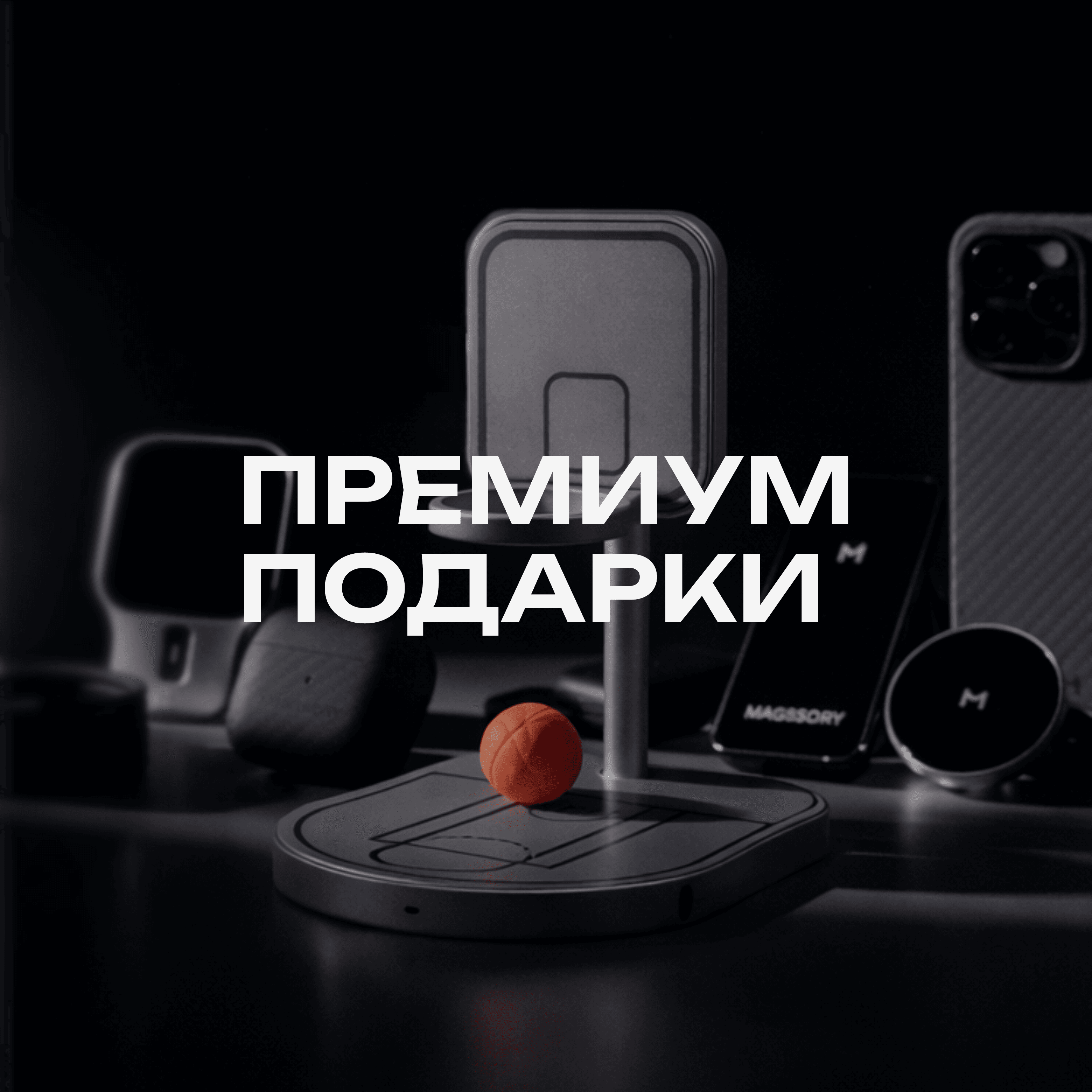 Story НОВИНКА