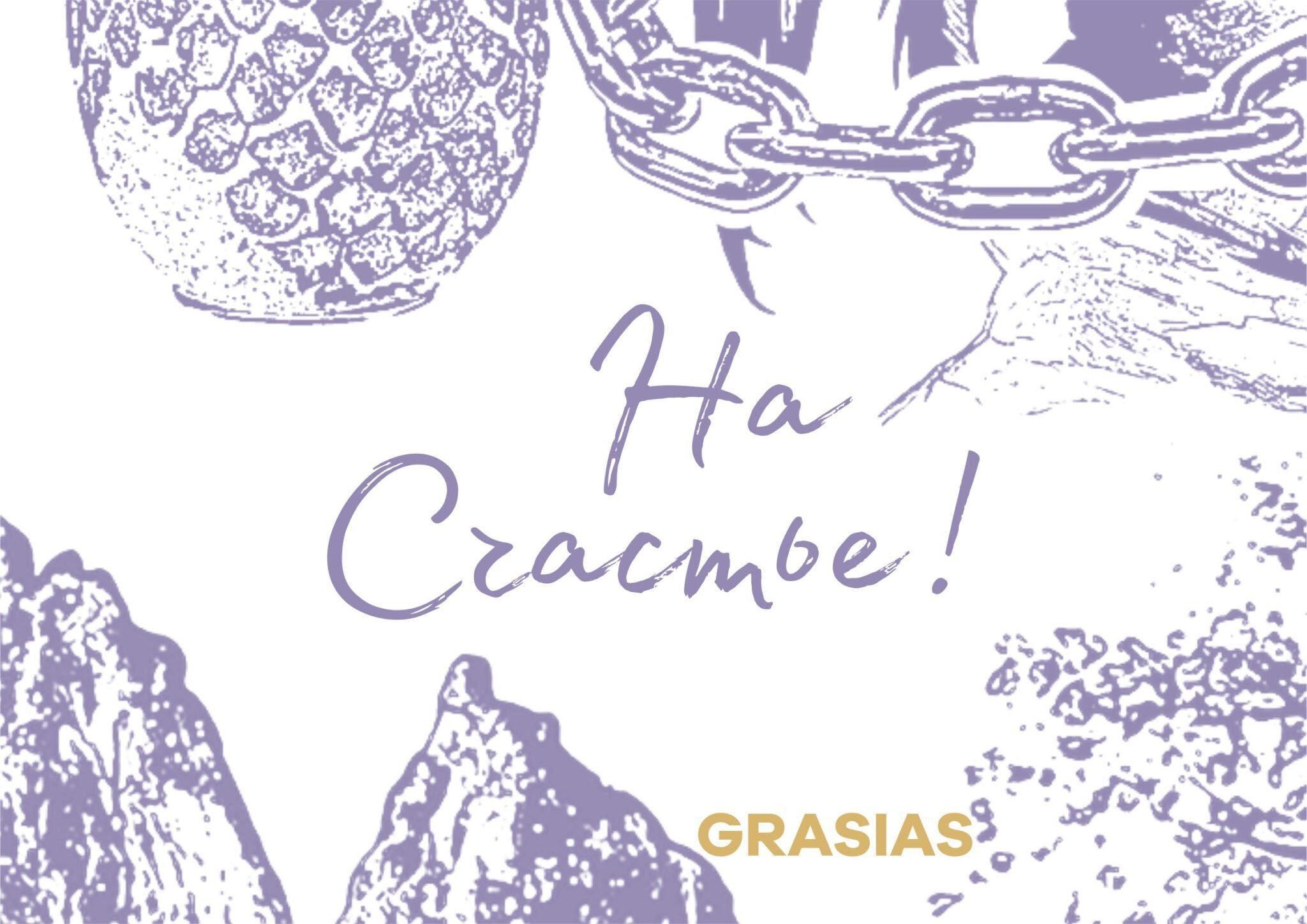 Шоколадки на счастье!