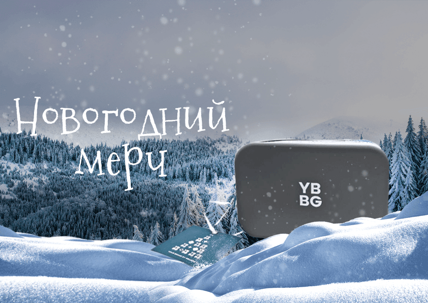 Новогодняя лимитированная коллекция подарков от GRASIAS