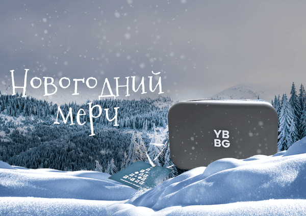 Новогодняя лимитированная коллекция подарков от GRASIAS