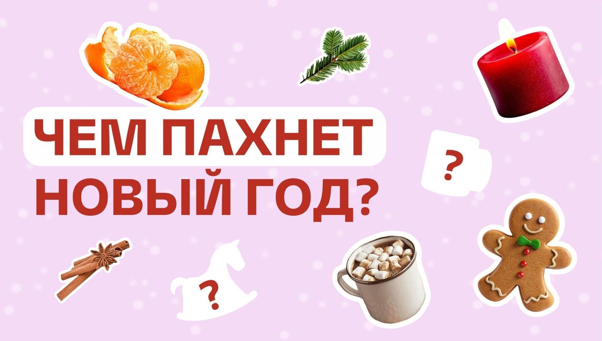 Что дарить на новый год?