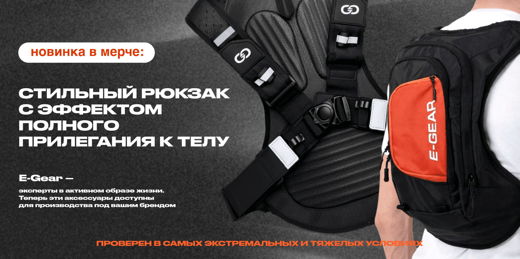 Рюкзаки