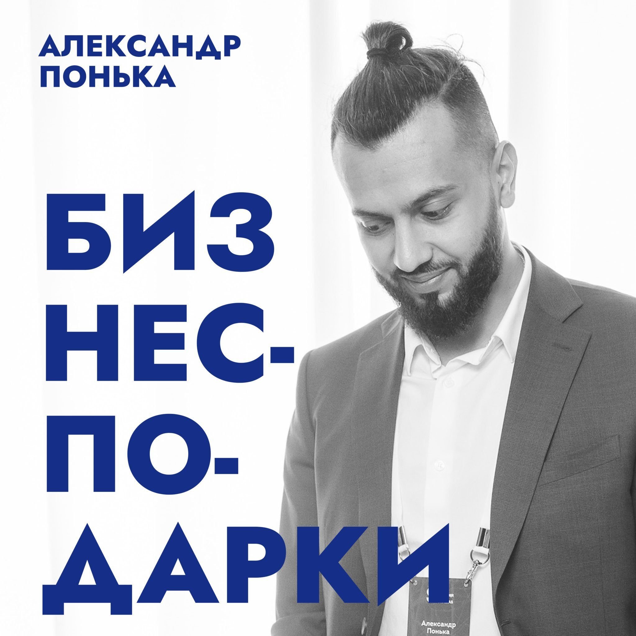 ||| СУВЕНИРНЫЙ ФОРУМ GRASIAS