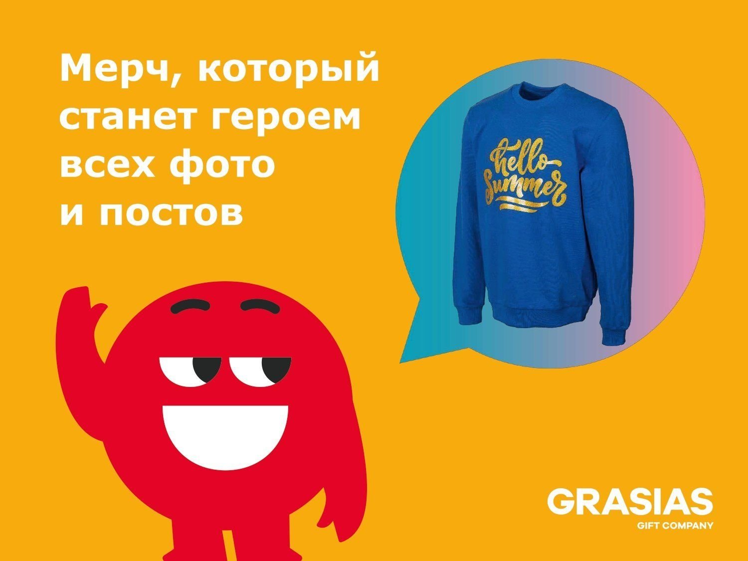 Новинки и хиты